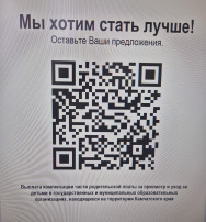 QR-код QR-код.