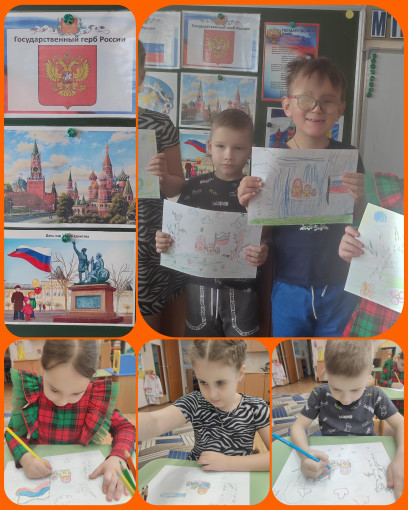 «НАША РОДИНА – РОССИЯ!” «НАША РОДИНА – РОССИЯ!”.
