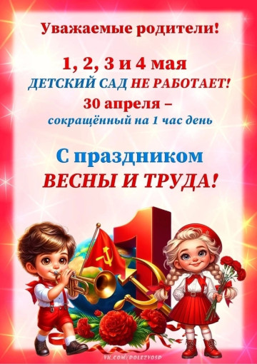 ОБЪЯВЛЕНИЕ ОБЪЯВЛЕНИЕ.