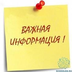 РАЗЪЯСНЕНИЕ ПОРЯДКА РАЗОБЩЕНИЯ ДЕТЕЙ В ДОУ ПРИ ПРИВИВКАХ ПРОТИВ ПОЛИОМИЕЛИТА РАЗЪЯСНЕНИЕ ПОРЯДКА РАЗОБЩЕНИЯ ДЕТЕЙ В ДОУ ПРИ ПРИВИВКАХ ПРОТИВ ПОЛИОМИЕЛИТА.